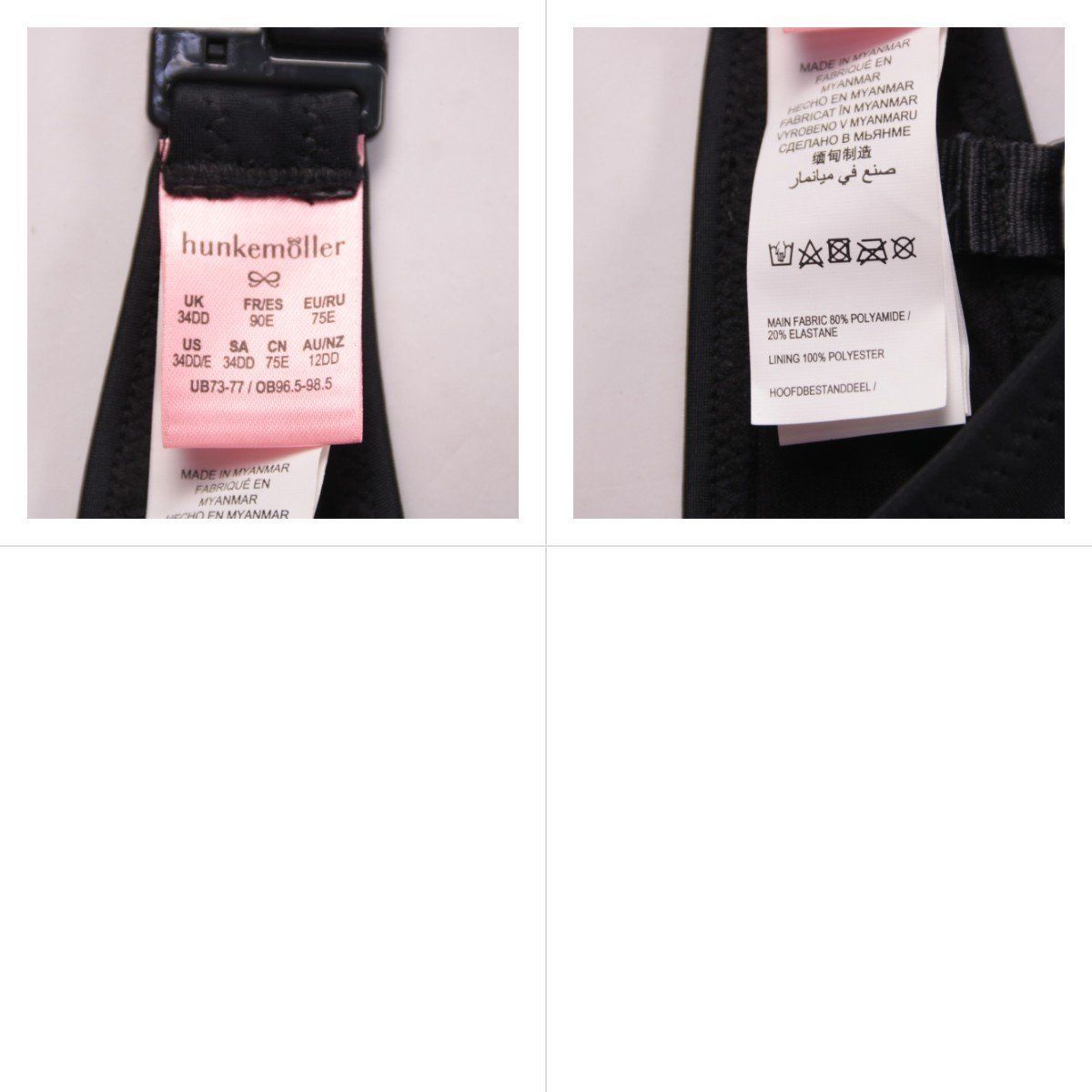 бюстгальтер Hunkemöller