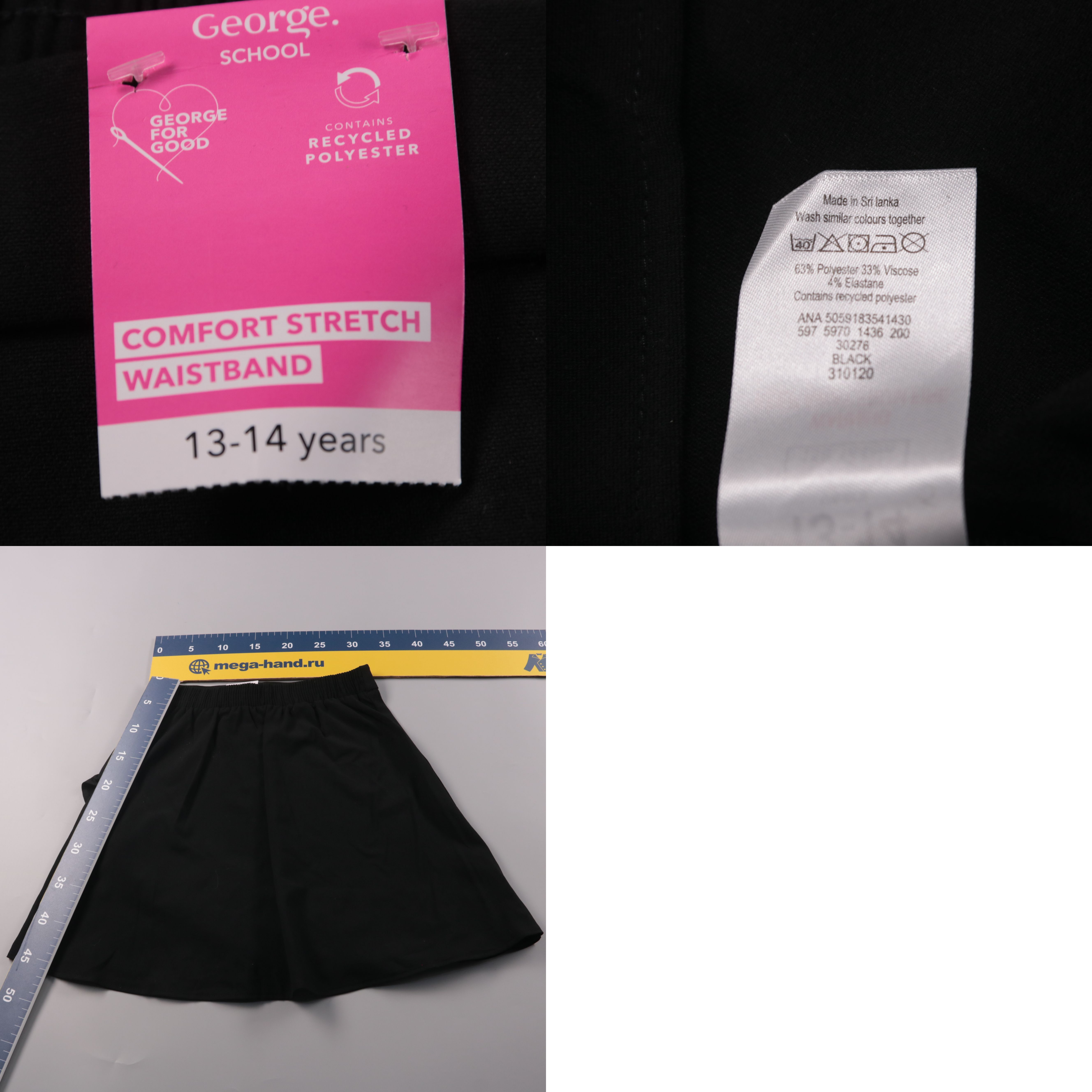 250417090-b