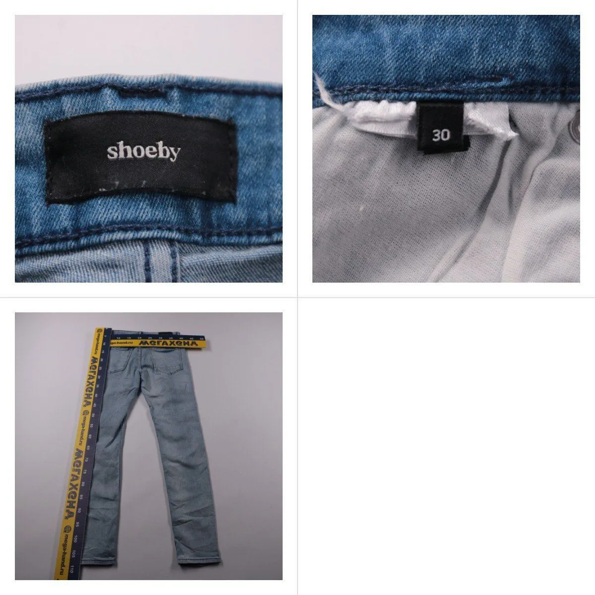 джинсы Shoeby