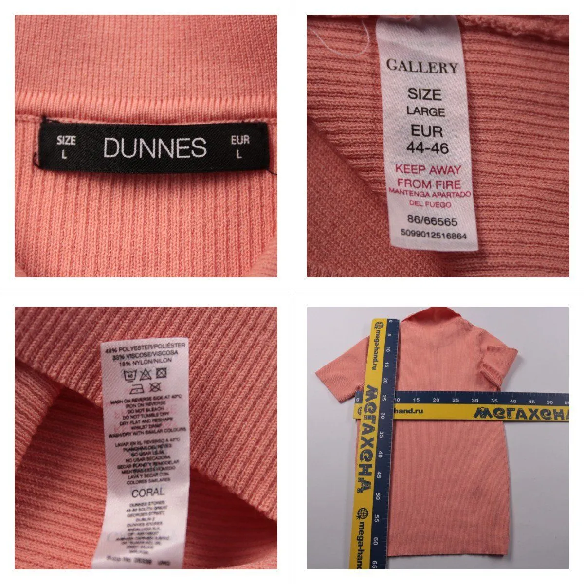 платье Dunnes