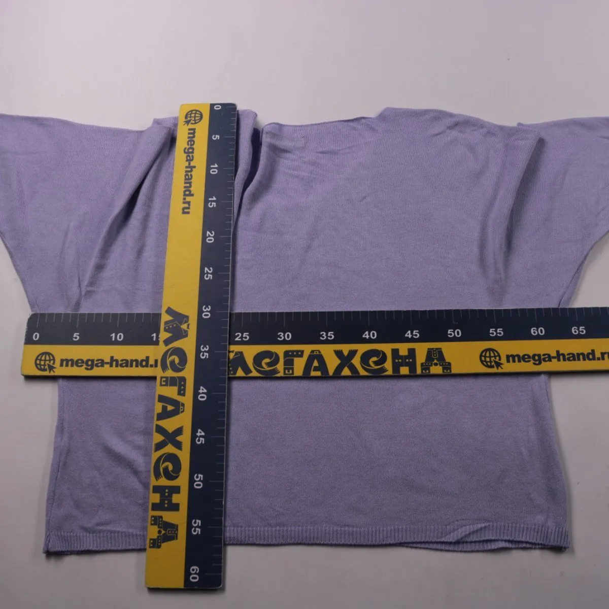джемпер