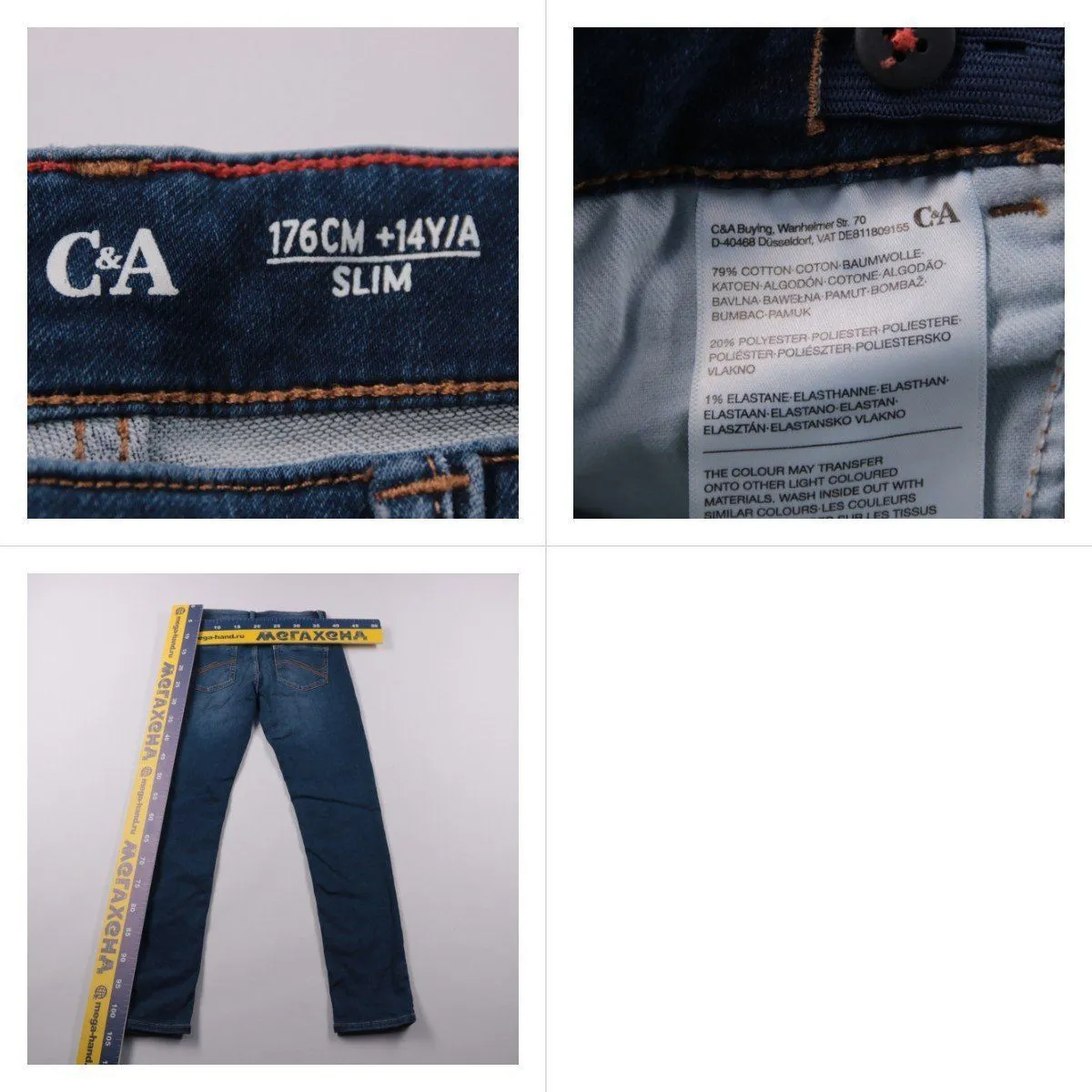 джинсы C&A