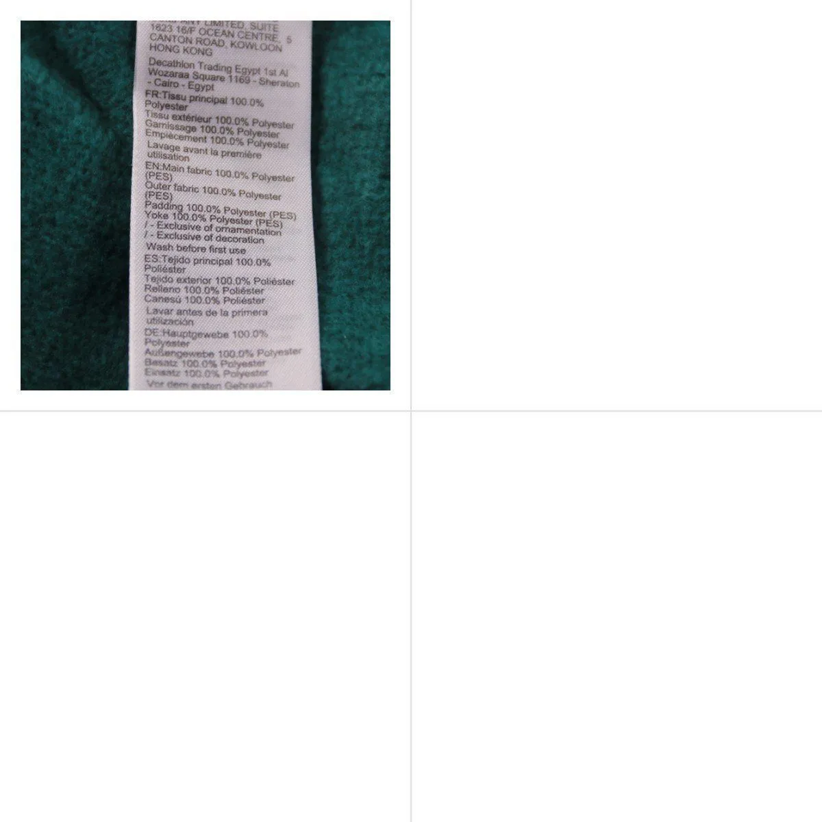 ветровка Quechua
